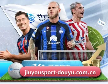 五个功能入口,赛程查询路径更短（JIUYOU）